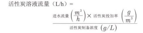 污水處理設備__全康環(huán)保QKEP