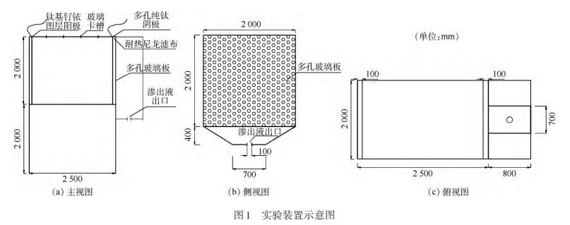 污水處理設(shè)備__全康環(huán)保QKEP