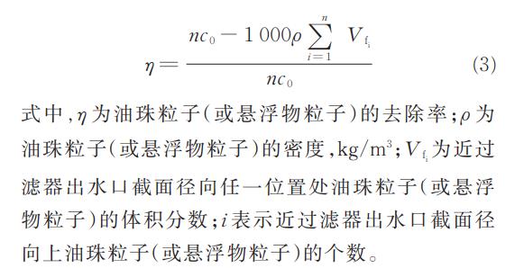 污水處理設(shè)備__全康環(huán)保QKEP