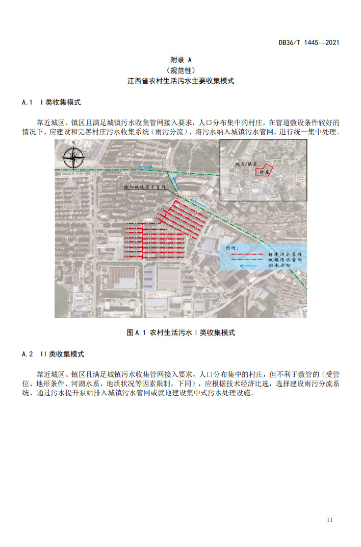 污水處理設(shè)備__全康環(huán)保QKEP