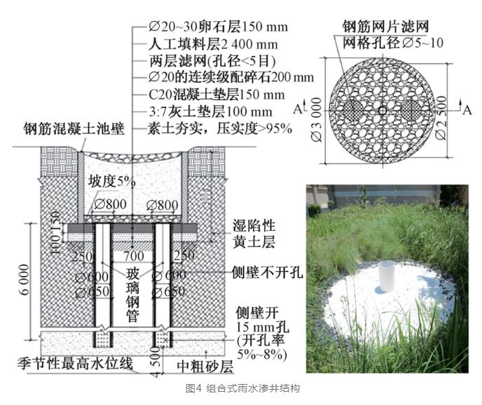 污水處理設備__全康環(huán)保QKEP