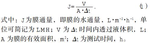 污水處理設備__全康環(huán)保QKEP