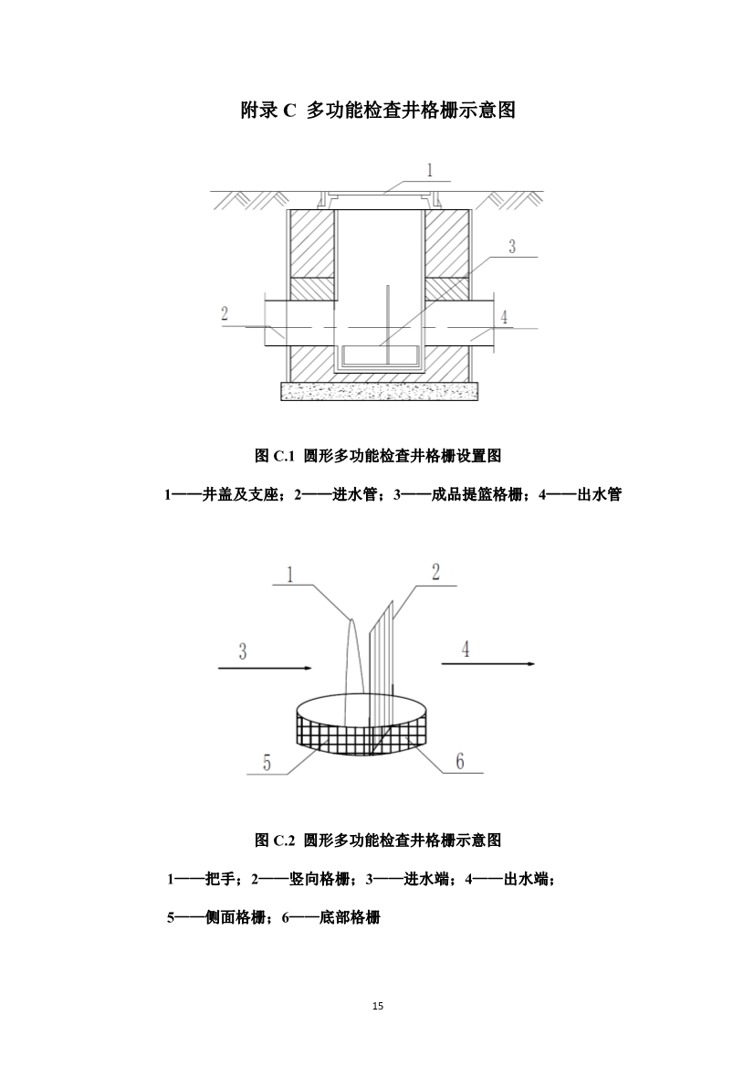 污水處理設備__全康環(huán)保QKEP