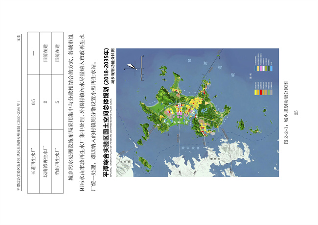 污水處理設(shè)備__全康環(huán)保QKEP