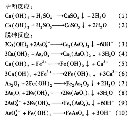 污水處理設(shè)備__全康環(huán)保QKEP