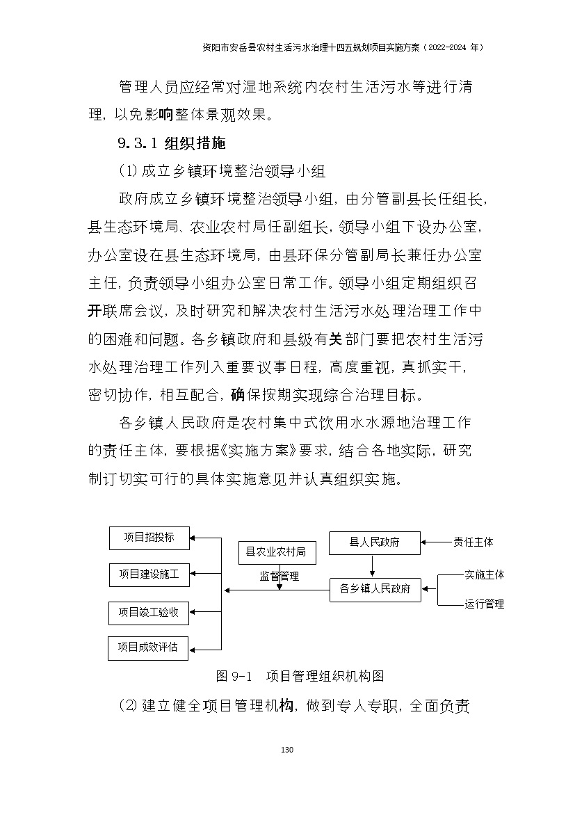 污水處理設(shè)備__全康環(huán)保QKEP