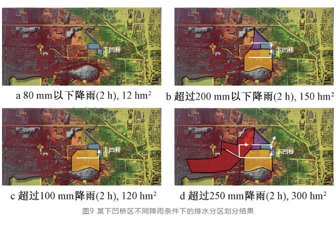 污水處理設備__全康環(huán)保QKEP