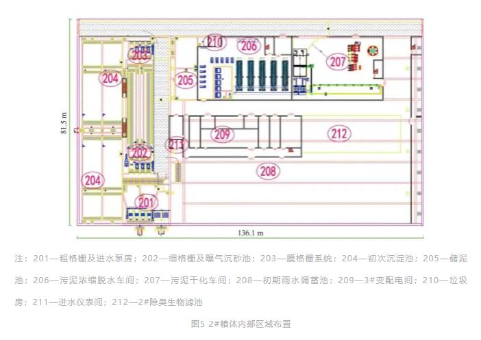 污水處理設(shè)備__全康環(huán)保QKEP