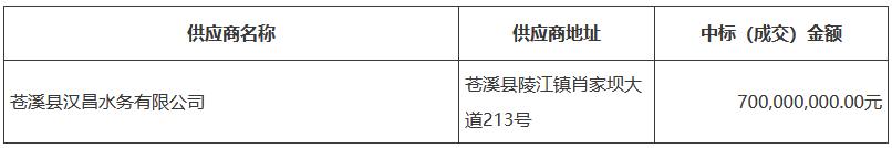 污水處理設(shè)備__全康環(huán)保QKEP