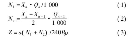 污水處理設(shè)備__全康環(huán)保QKEP