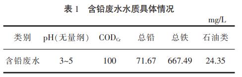 污水處理設(shè)備__全康環(huán)保QKEP